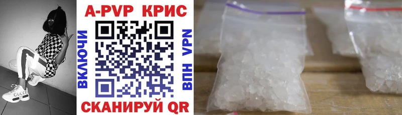Купить Cocaine  A-PVP  Мефедрон  Ермолино