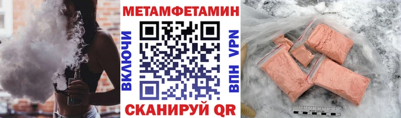 Amphetamine Premium Ермолино