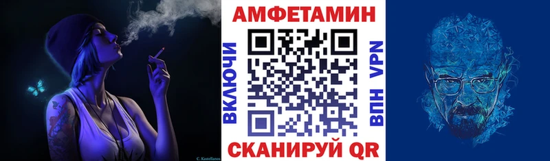 Амфетамин 97%  Купить  Ермолино 