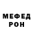 МЕТАМФЕТАМИН пудра Fucik 07