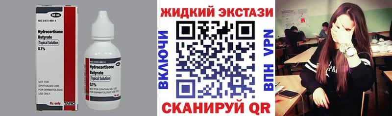 Бутират буратино  Купить  Ермолино 
