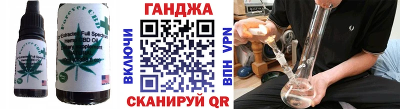Еда ТГК конопля  Купить где  Ермолино 