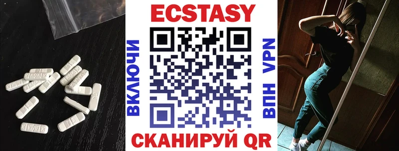 Экстази Philipp Plein  Купить закладки  Ермолино 