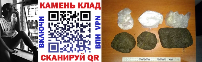 Купить закладки  Ермолино  Гашиш ice o lator 