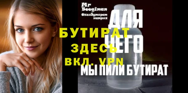 мяу мяу кристалл Кодинск