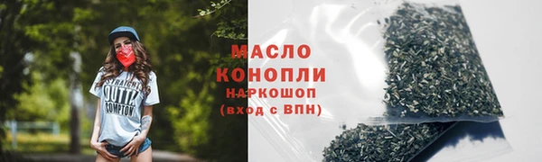 мяу мяу кристалл Кодинск