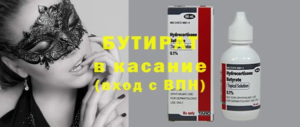 МДМА Киренск