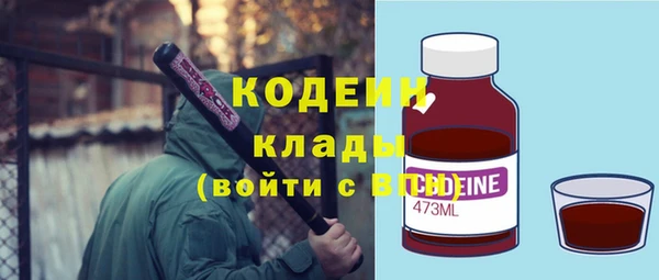 мяу мяу кристалл Кодинск
