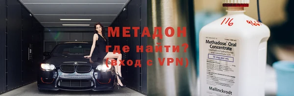 МДМА Киренск