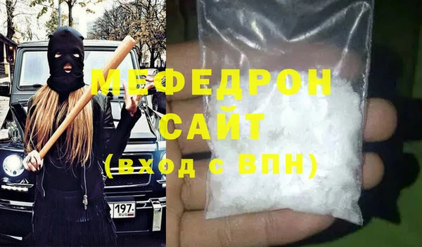 МДПВ Кинешма