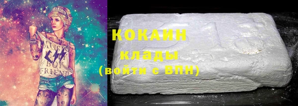мяу мяу кристалл Кодинск