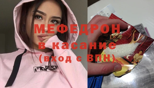 мдпв Киреевск