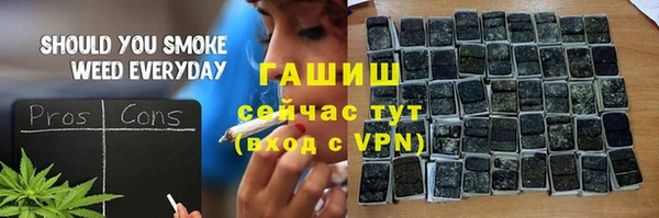 мяу мяу кристалл Кодинск