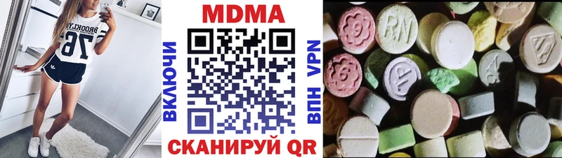 Купить где  Ермолино  МДМА VHQ 