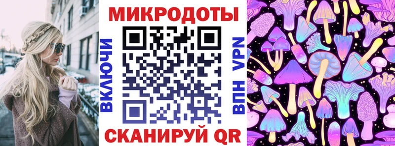Псилоцибиновые грибы GOLDEN TEACHER  Купить закладки  Ермолино 