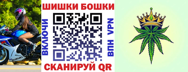 Купить закладки  Ермолино  МАРИХУАНА White Widow 